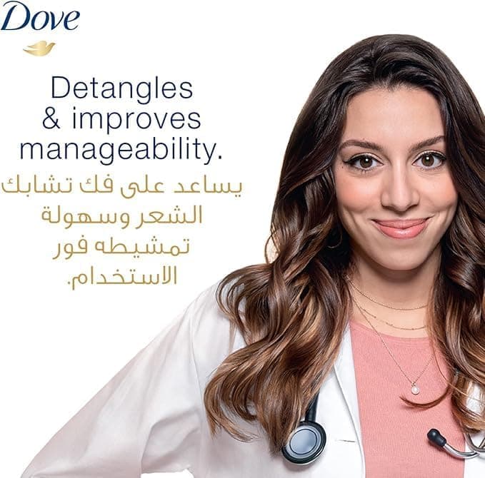 Dove Shampoo Intensive Repair 600ML