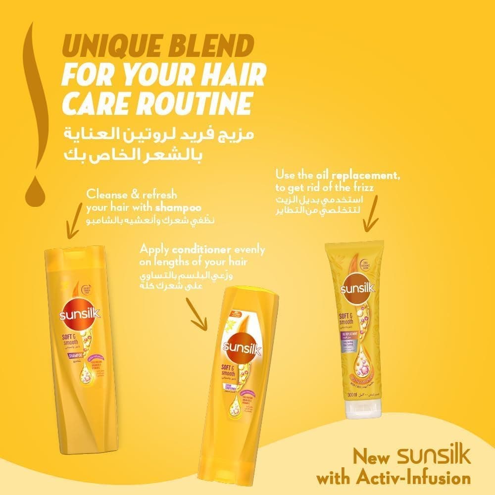 Sunsilk Shampoo Soft & Smooth 600ML Promo